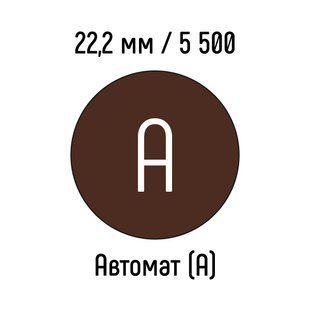 Металева пружина 22,2 мм 5 500 кілець КОРИЧНЕВИЙ автомат - клас А