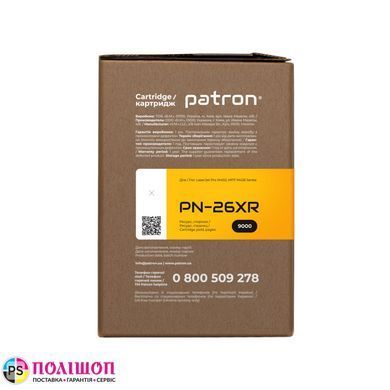 Картридж сумісний HP 26X (CF226X) Extra Patron (PN-26XR)