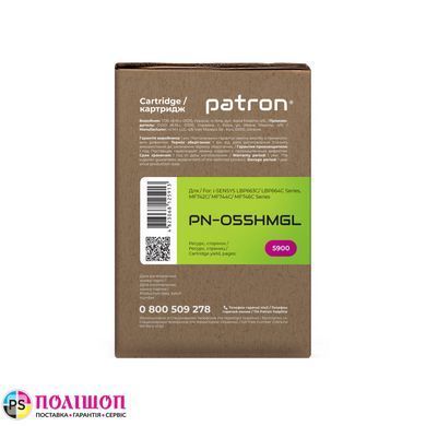 Картридж совместимый Canon 055 H пурпурный Green Label Patron (PN-055HMGL)