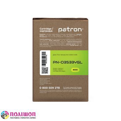 Тонер-картридж совместимый XEROX 106R03533 Green Label, желтый Patron (PN-03533YGL)