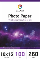 Фотопапір 260 г/м2 формат 10х15 100 аркушів глянцевий Galaxy
