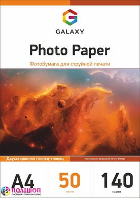 Фотобумага 140 г/м2 формат А4 50 листов двухсторонняя глянцевая Galaxy