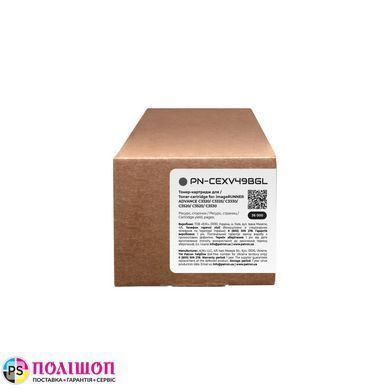 Тонер-картридж совместимый Canon C-EXV49 черный Green Label Patron (PN-CEXV49BGL)
