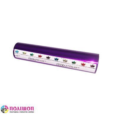 Фиолетовая фольга для ламинатора №31. Crown. 210мм 30,5м