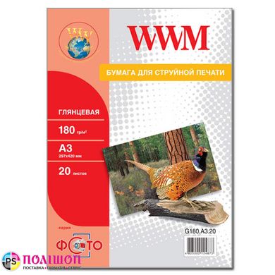 Фотобумага 180 г/м2 формат А3 20 листов глянцевая WWM