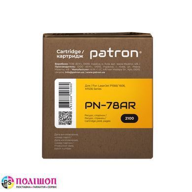 Картридж сумісний HP 78A (CE278A) Extra Patron (PN-78AR)