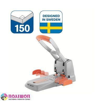 Діркопробивач RAPID HDC150/2, 2 отвори, до 150 аркушів