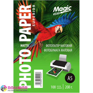 Фотопапір 200 г/м2 формат А5 100 аркушів матовий Magic