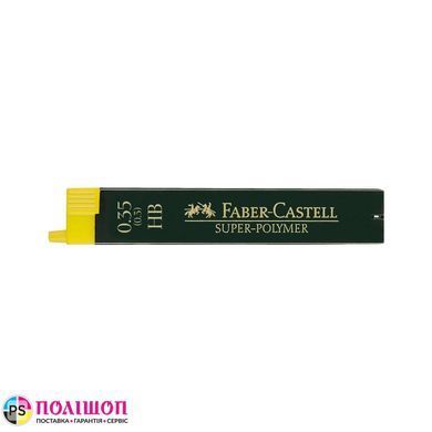 Грифелі FABER-CASTELL до механічних олівців HB 0.35мм