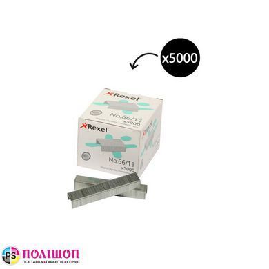 Скоби для степлера REXEL №66/11, 5000 шт.