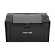 Pantum P2500NW лазерный принтер с Wi-Fi (P2500NW)