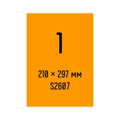 Самоклеючий універсальний папір Sapro S2607, помаранчевий неон, А4/1 (210х297мм), 100 арк., А4, 100 аркушів, 70 г/м2