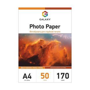 Фотобумага 170 г/м2 формат А4 50 листов двухсторонняя глянцевая Galaxy