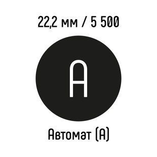 Металлическая пружина 22,2 мм 5 500 колец ЧЕРНАЯ автомат - класс А