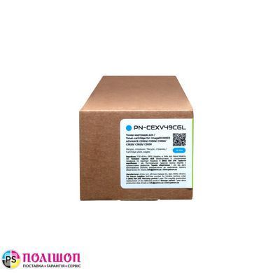 Тонер-картридж совместимый Canon C-EXV49 голубой Green Label Patron (PN-CEXV49CGL)