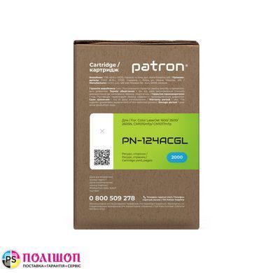 Картридж совместимый HP 124A (Q6001A) голубой Green Label Patron (PN-124ACGL)