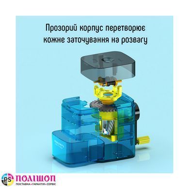 Точилка механічна Deli 71162 напівпрозора синя