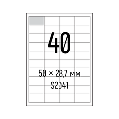 Самоклеющаяся универсальная бумага Sapro S2041, белая, А4/40 (50х28,7мм), 100 л, А4, 100 листов, 70 г/м2
