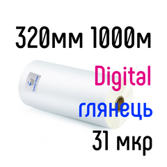 Digital глянець 320 мм 1000 м 31 мкр CoatalFilms плівка для ламінування рулонна