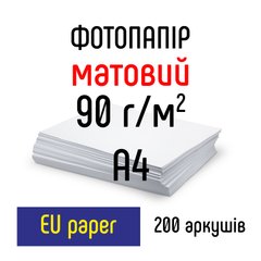 Фотобумага 90 г/м2 формат А4 200 листов матовая EU paper