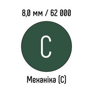 Металлическая пружина 8,0 мм 62 000 колец ЗЕЛЕНАЯ механика - класс С