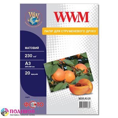 Фотобумага 230 г/м2 формат А3 20 листов матовая WWM