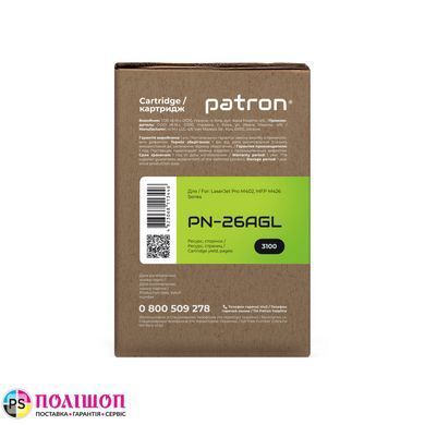 Картридж сумісний HP 26A (CF226A) Green Label Patron (PN-26AGL)