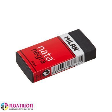Гумка для олівців MILAN 7024 чорна (5 x 2,3 x 1 см)
