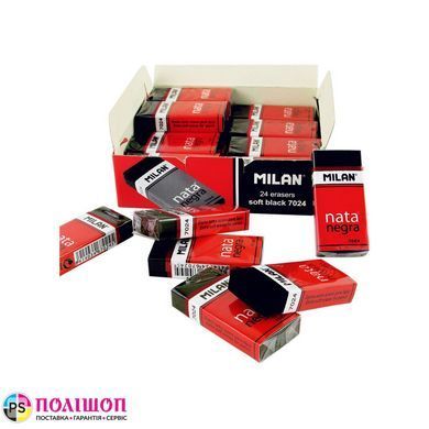 Гумка для олівців MILAN 7024 чорна (5 x 2,3 x 1 см)