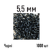 Заклепки 5,5 мм металлические, цвет - черный, 1000 шт