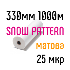 SNOW PATTERN 330 мм 1000 м 25 мкр PKC плівка для ламінування рулонна