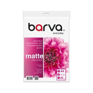 Фотопапір 125 г/м2 формат A4 20 аркушів матовий Everyday Barva