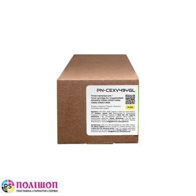 Тонер-картридж совместимый Canon C-EXV49 желтый Green Label Patron (PN-CEXV49YGL)