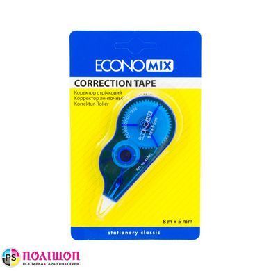 Коректор стрічковий Economix, 5мм х 8м