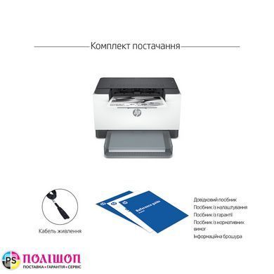 Лазерний принтер HP LaserJet M211d