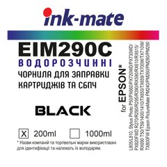 200 мл чорнило ЧОРНЕ для Epson CLARIA Black Ink-mate EIM290C