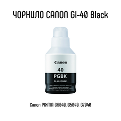 Контейнер з чорнилом Canon GI-40 Black 135ml (3385C001)