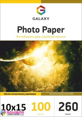 Фотобумага 260 г/м2 формат 10х15 100 листов Шёлк-полуглянцевый Galaxy