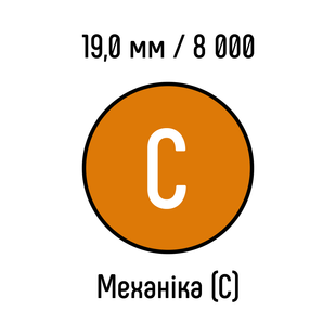 Металлическая пружина 19,0 мм 8 000 колец ОРАНЖЕВАЯ механика - класс С