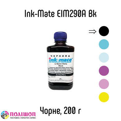 200 мл краска ЧЕРНАЯ для Epson CLARIA Black Ink-mate EIM290C