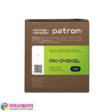 Картридж сумісний Canon 045 чорний Green Label Patron (PN-045KGL)
