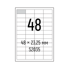 Самоклеючий універсальний папір Sapro S2035, білий, А4/48 (48х23,25мм), 100 арк., А4, 100 аркушів, 70 г/м2