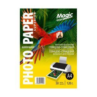 Фотопапір 120 г/м2 формат А4 50 аркушів двосторонній глянцевий Magic