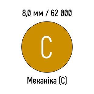 Металлическая пружина 8,0 мм 62 000 колец ЗОЛОТО механика - класс C