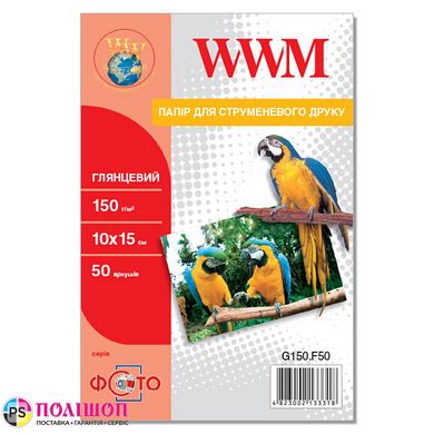 Фотобумага 150 г/м2 формат 10х15 50 листов глянцевая WWM