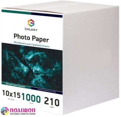Фотопапір 210 г/м2 формат 10х15 1000 аркушів матовий Galaxy