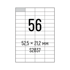 Самоклеющаяся универсальная бумага Sapro S2037, белая, А4/56 (52,5х21.2мм), 100 л, А4, 100 листов, 70 г/м2