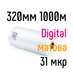 Digital матова 320 мм 1000 м 31 мкр CoatalFilms плівка для ламінування рулонна