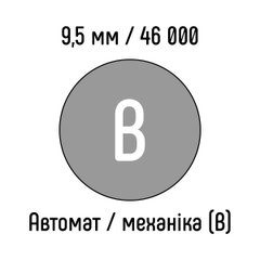 Металлическая пружина 9,5 мм 46 000 колец ТИТАН автомат / механика - класс В