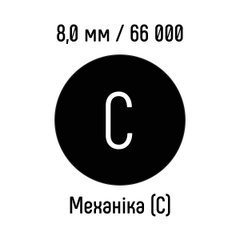 Металлическая пружина 8,0 мм 66 000 колец ЧЕРНАЯ класс С